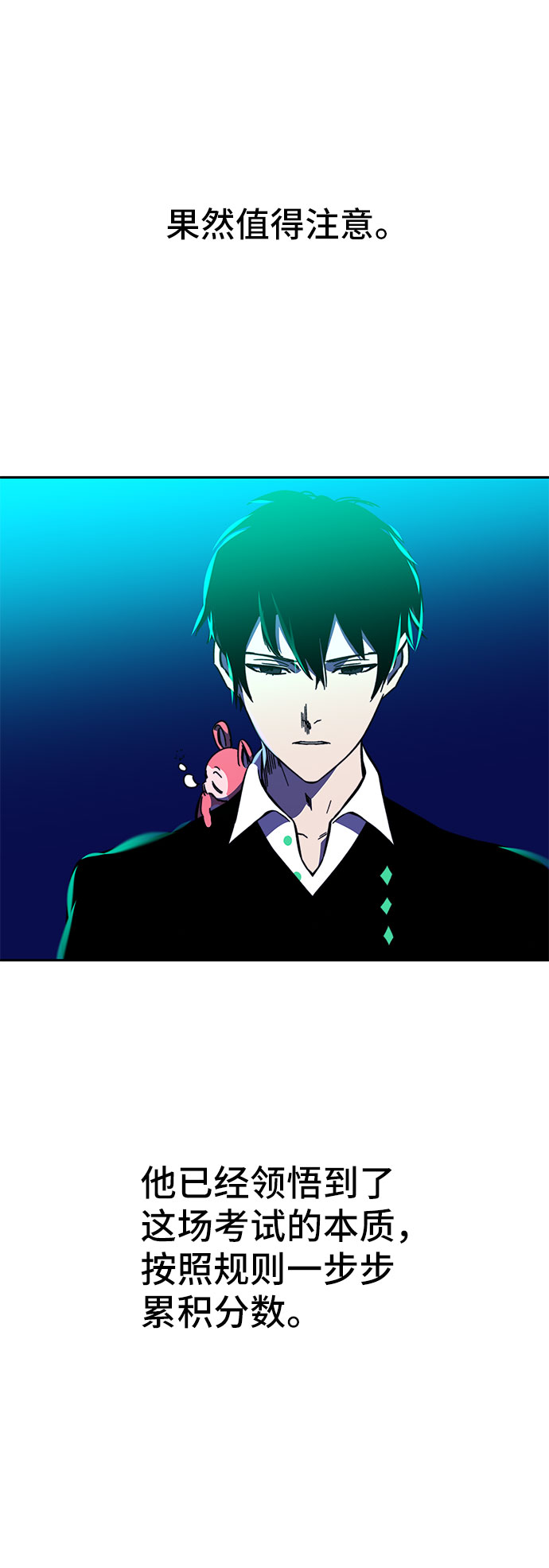 第24话69