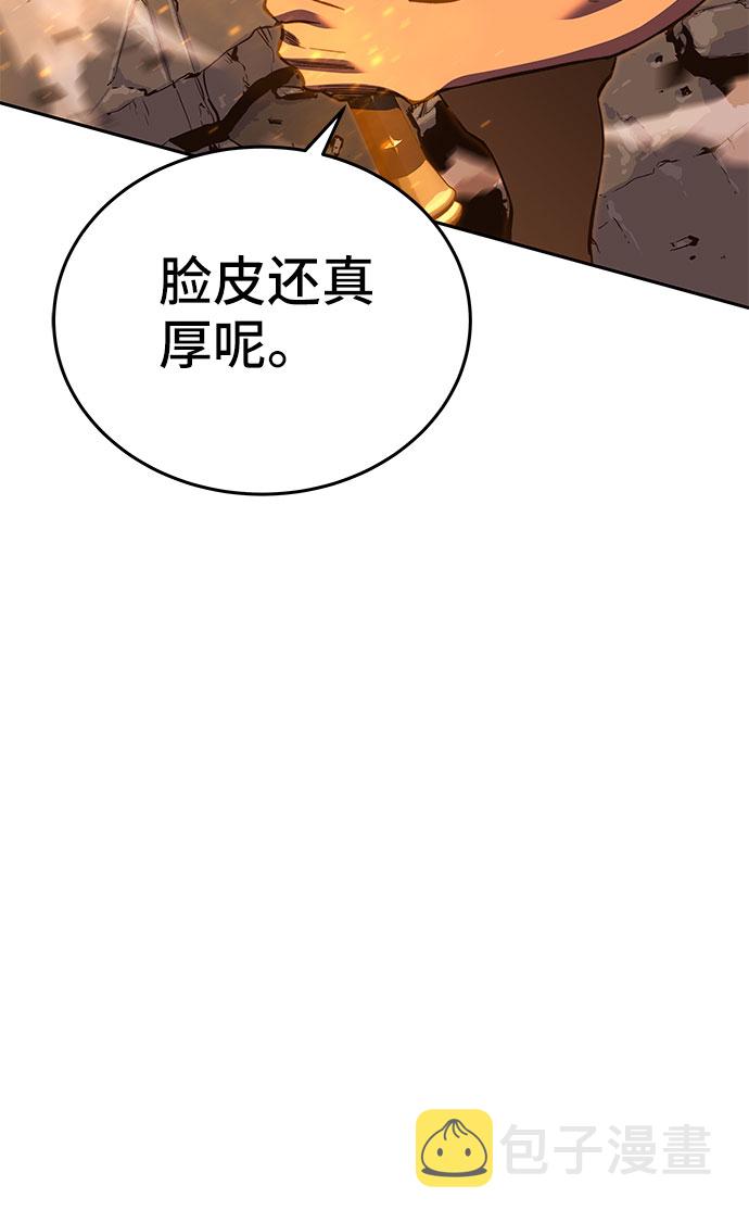 第49话98