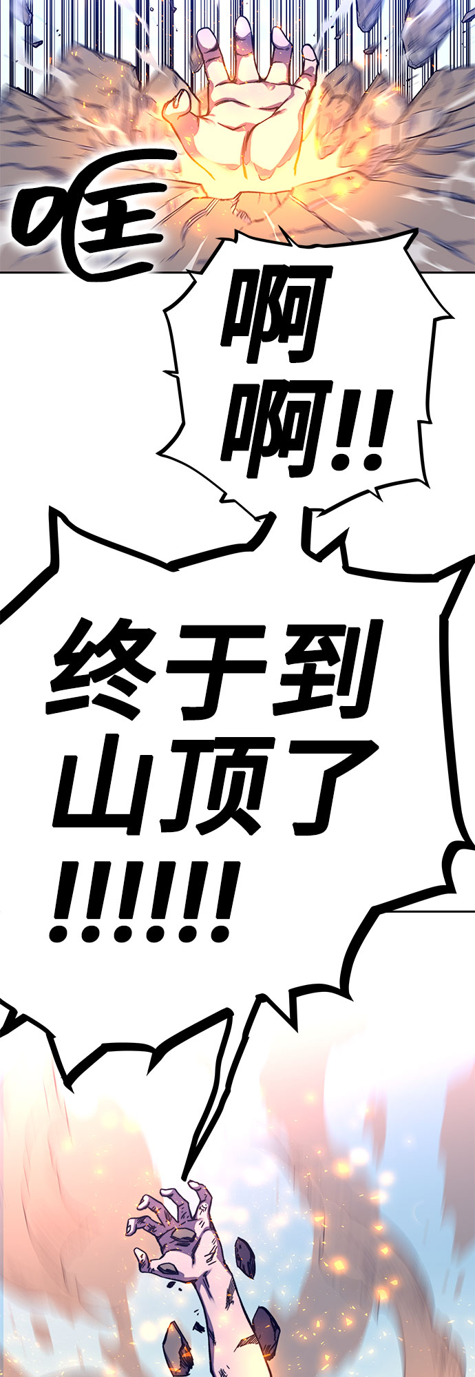 第9话75