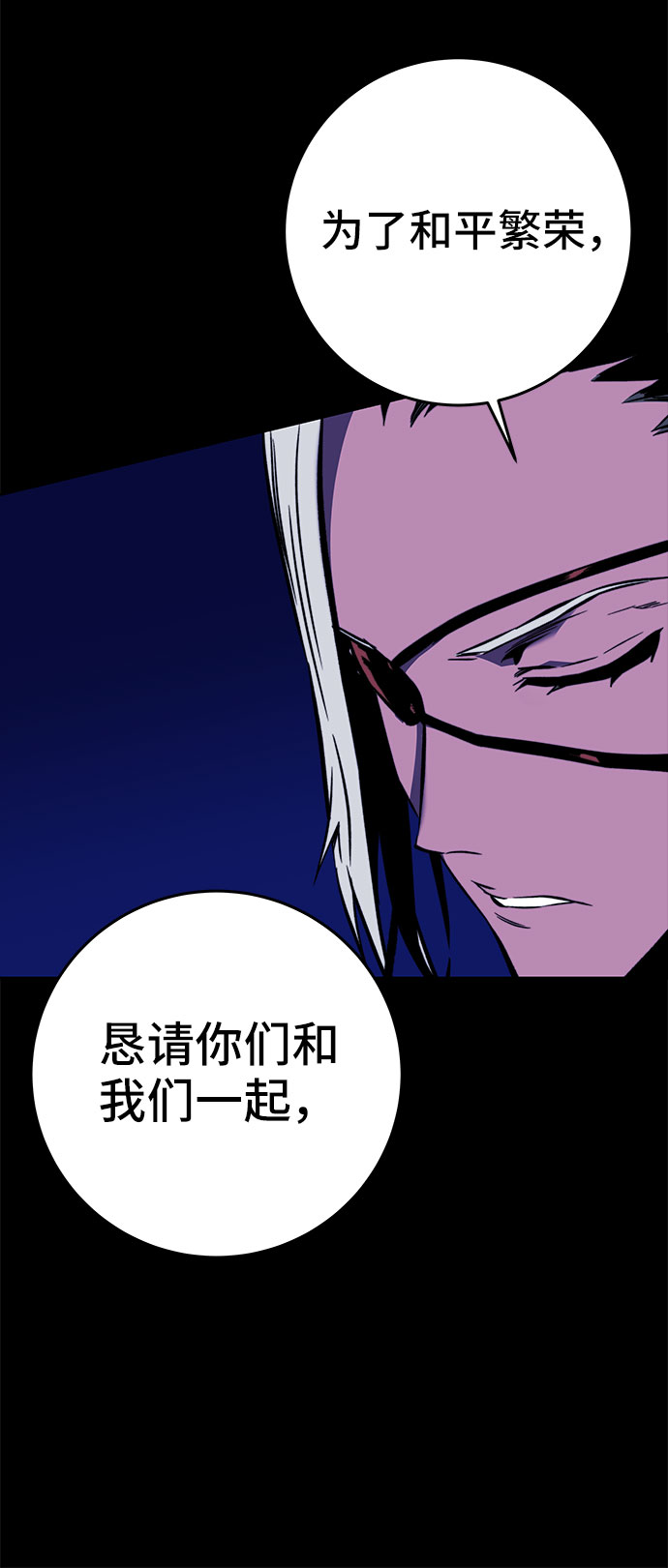 第28话40