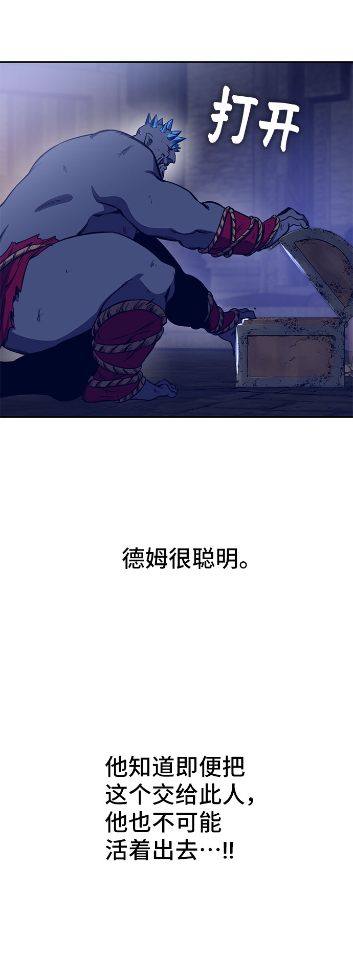 第40话20