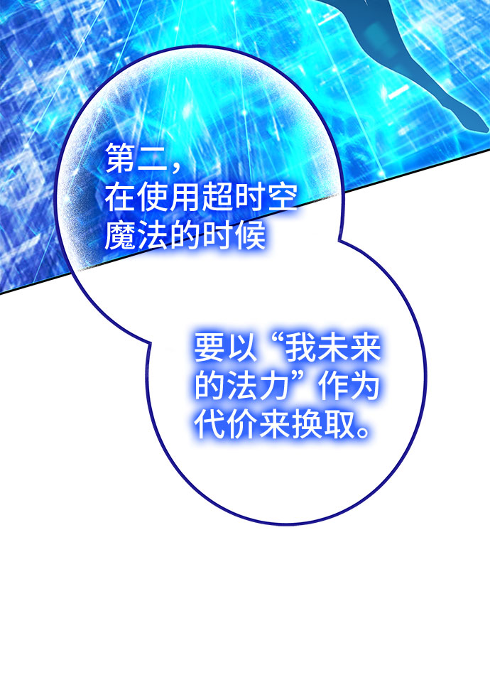 第48话25