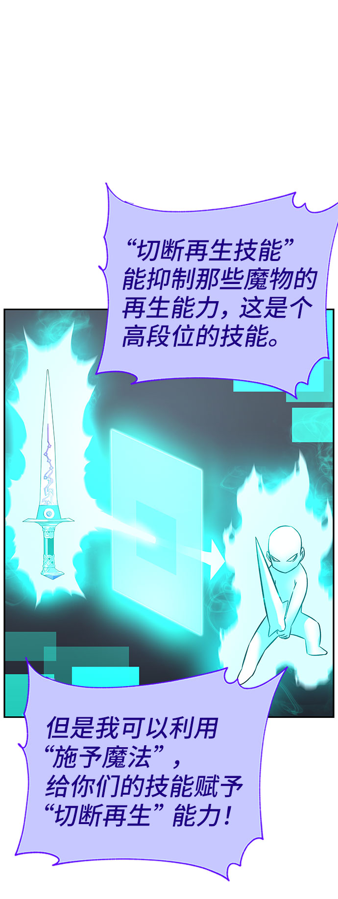 第3话10