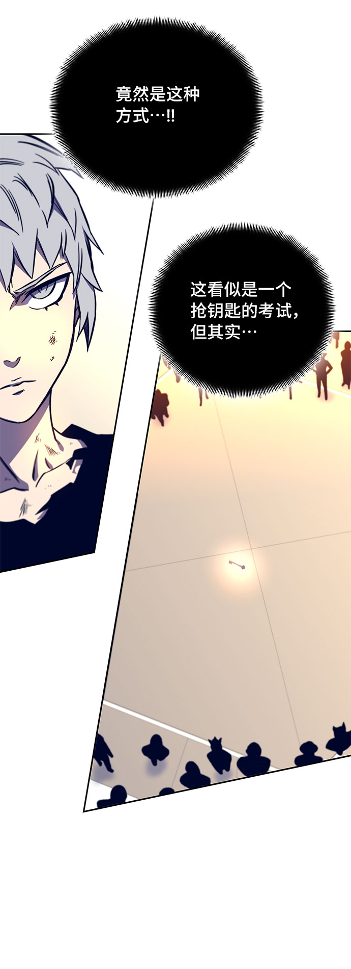 第11话22