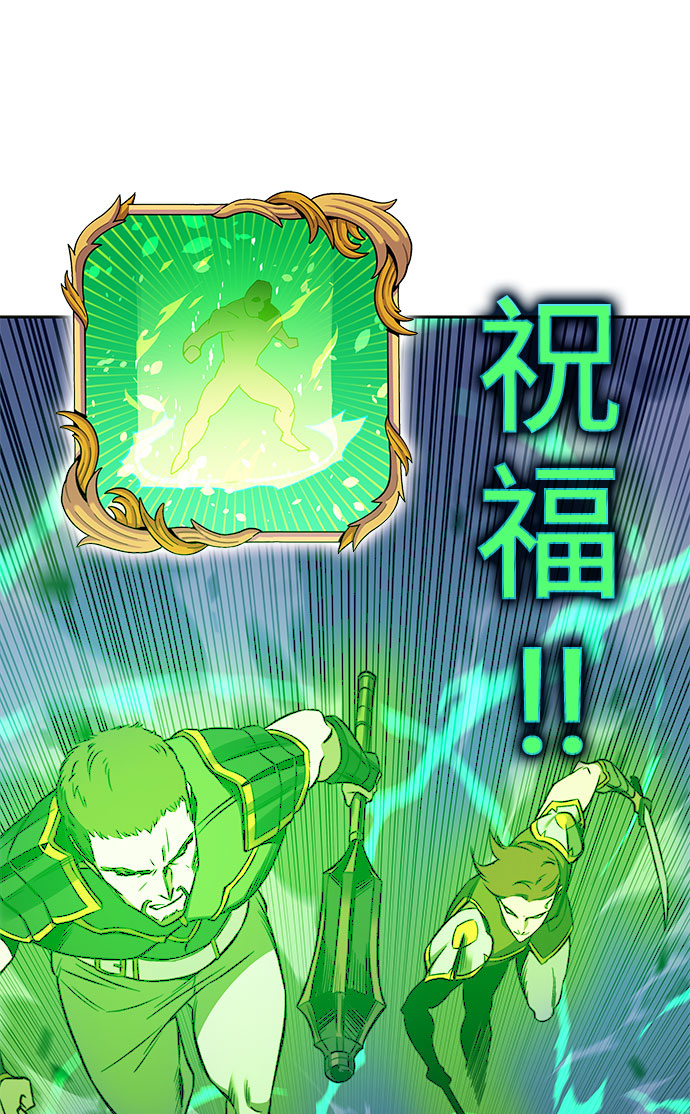 第38话29