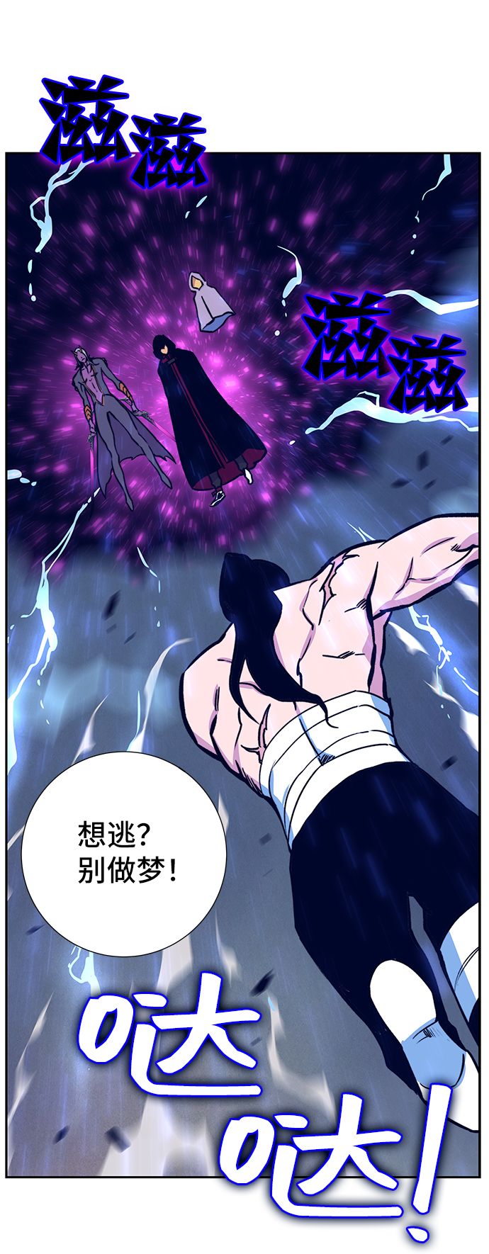 第5话84