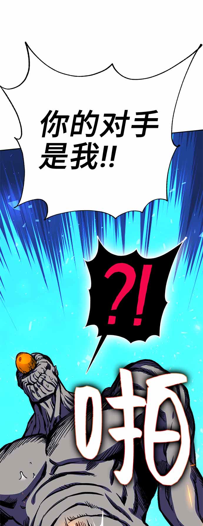第16话31