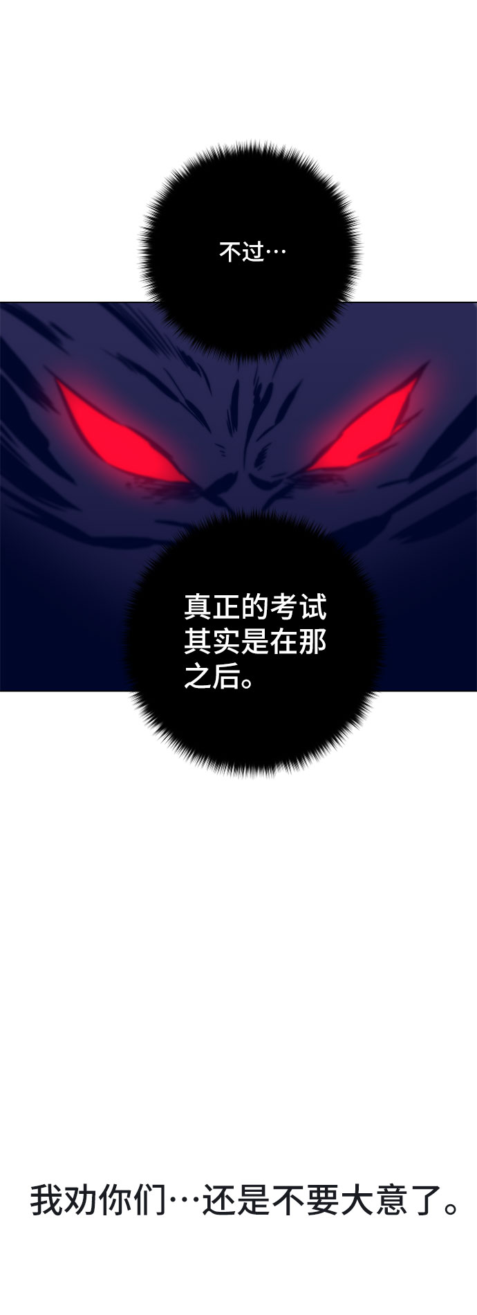 第12话123