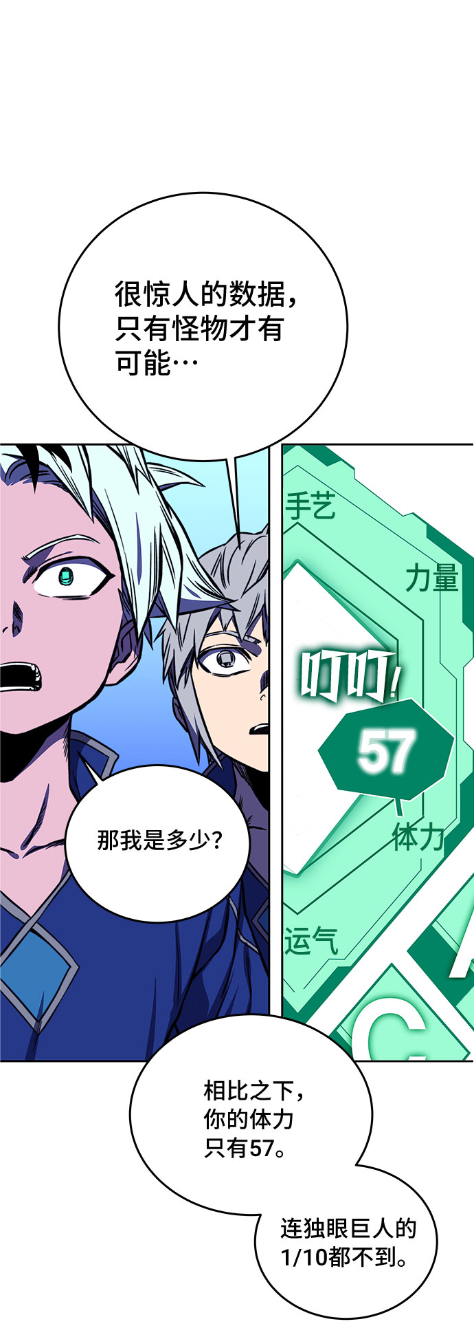 第17话36