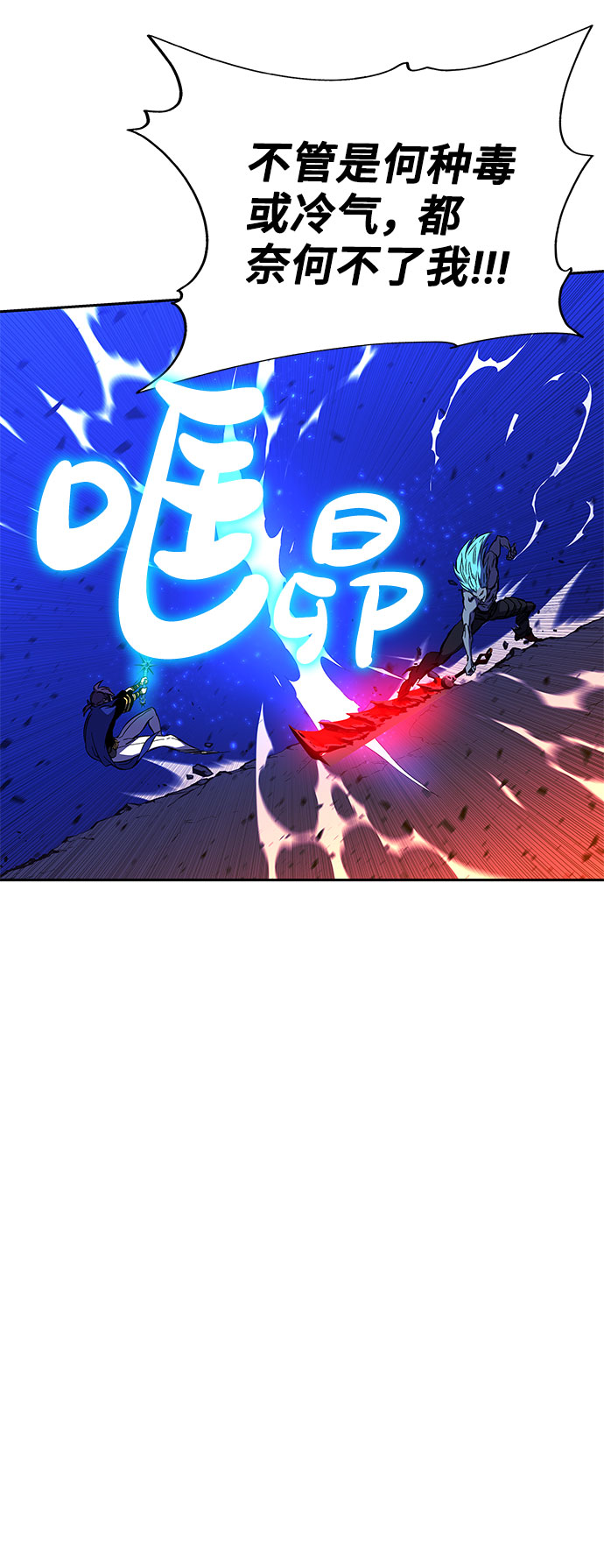 第21话62