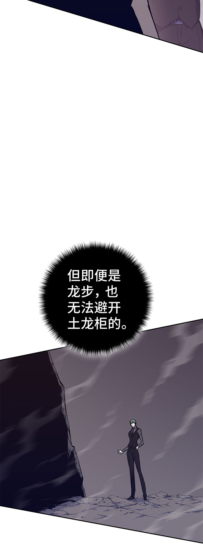 第42话91