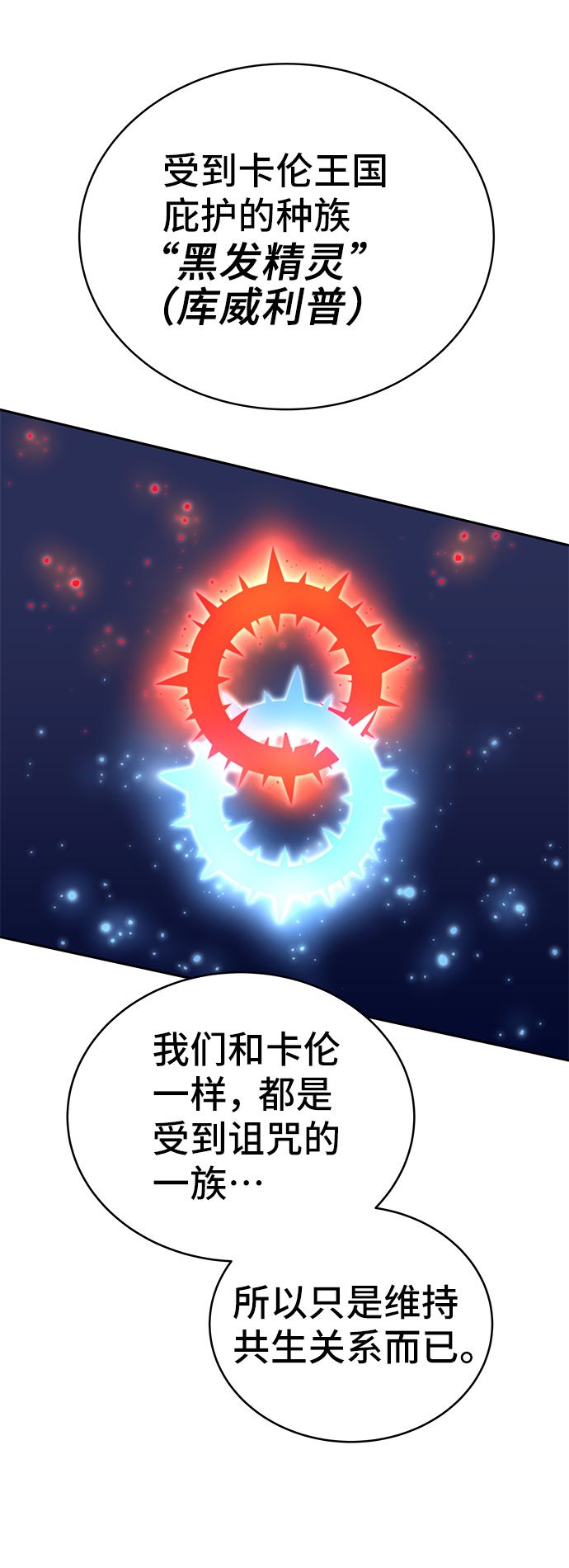 第51话115