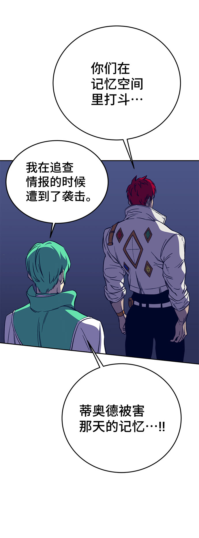 第33话11