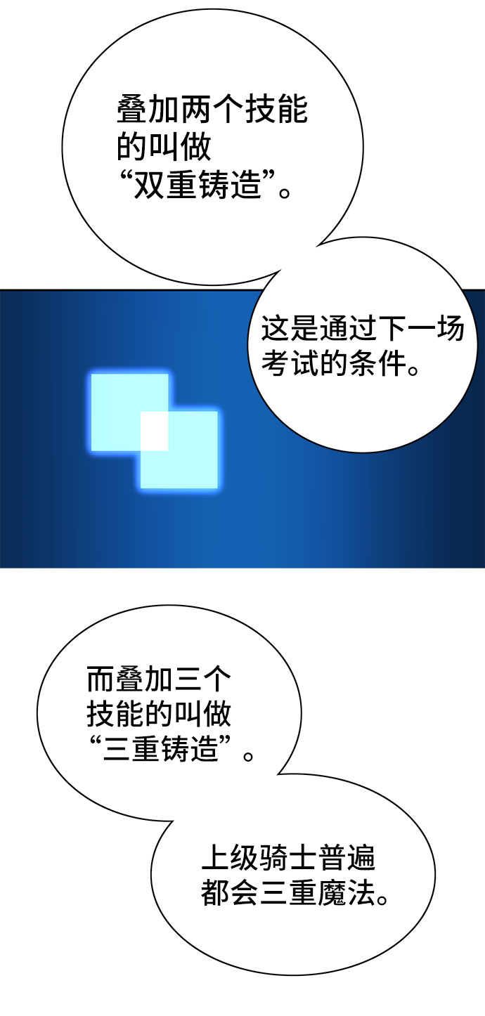 第19话57
