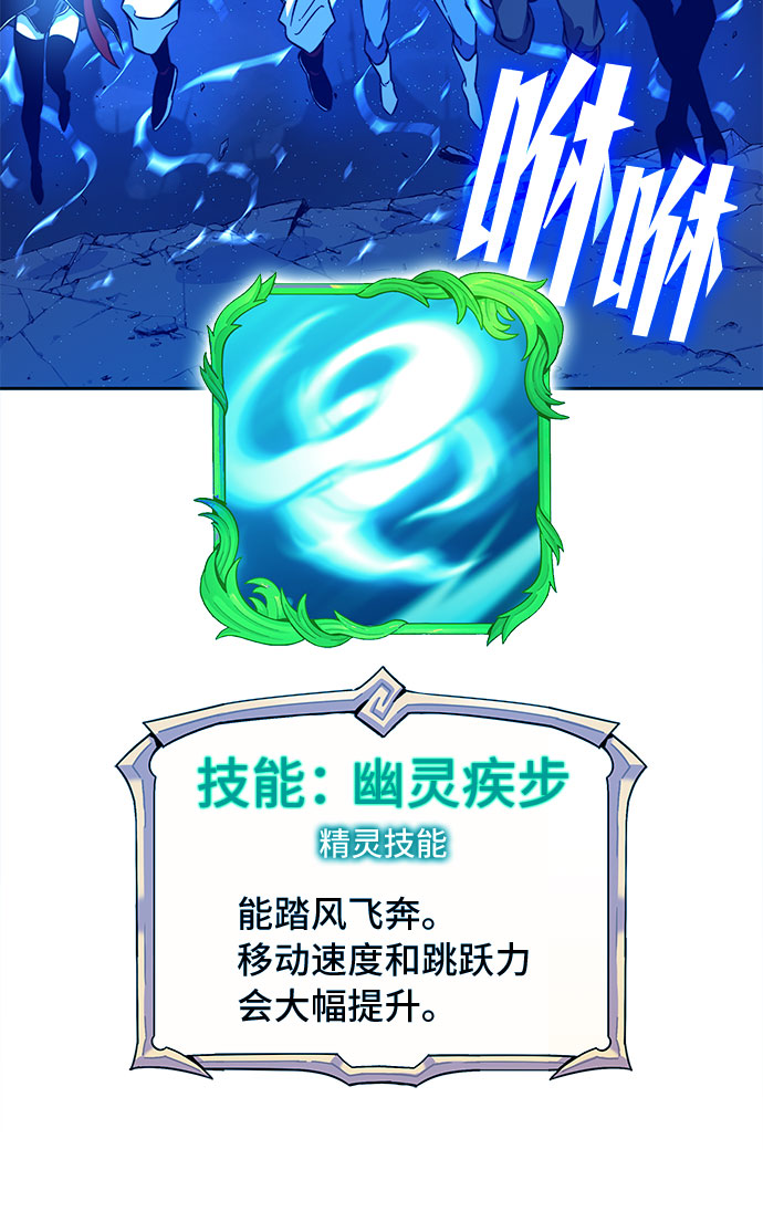 第38话85