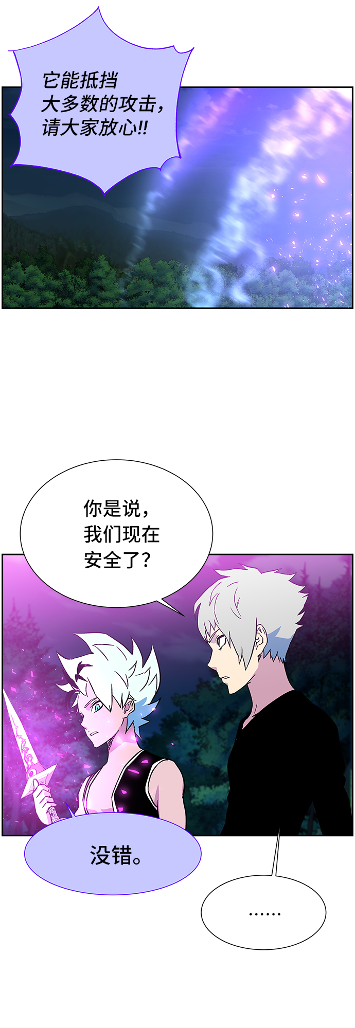第4话77