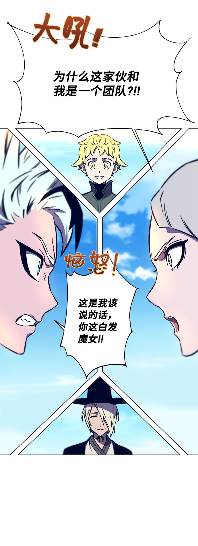 第12话77