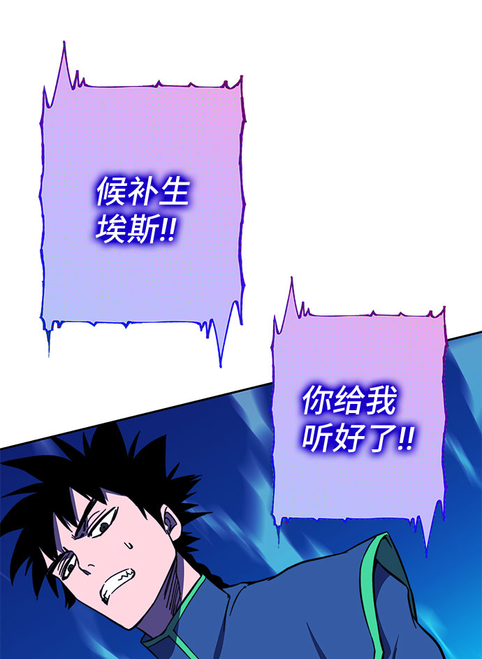 第26话94