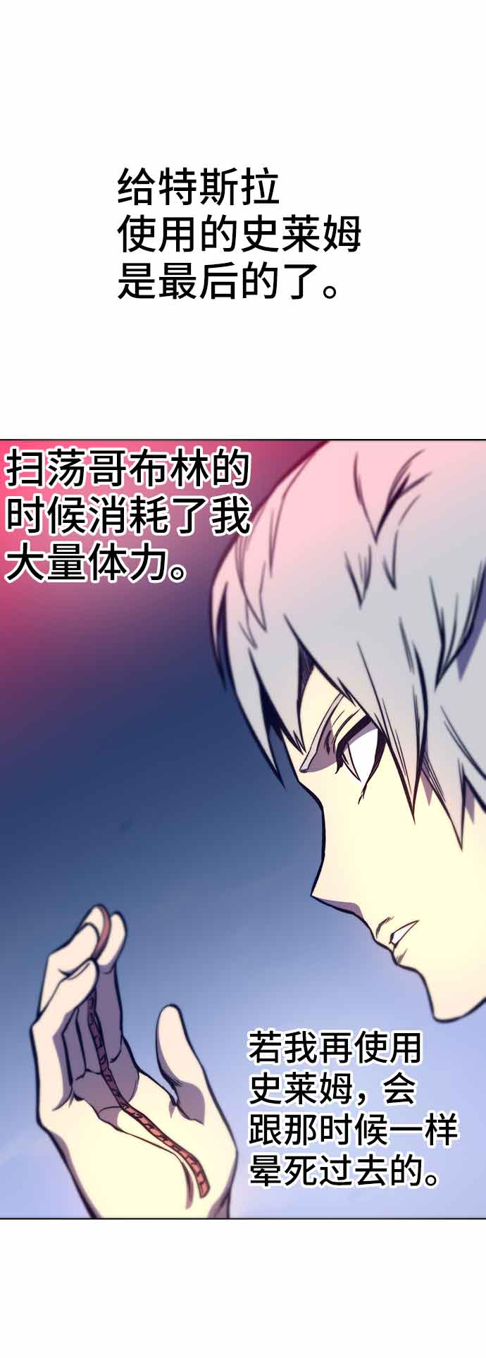 第14话39