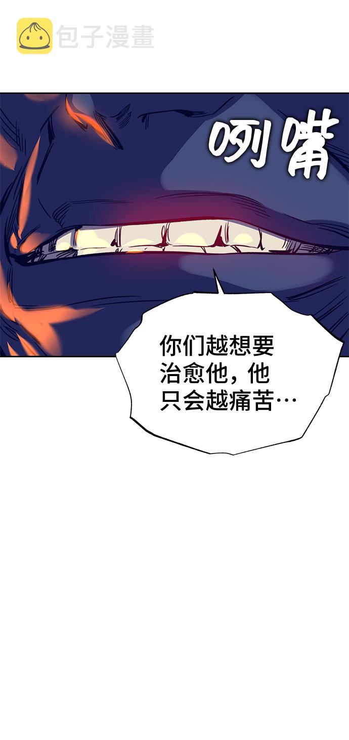 第38话58