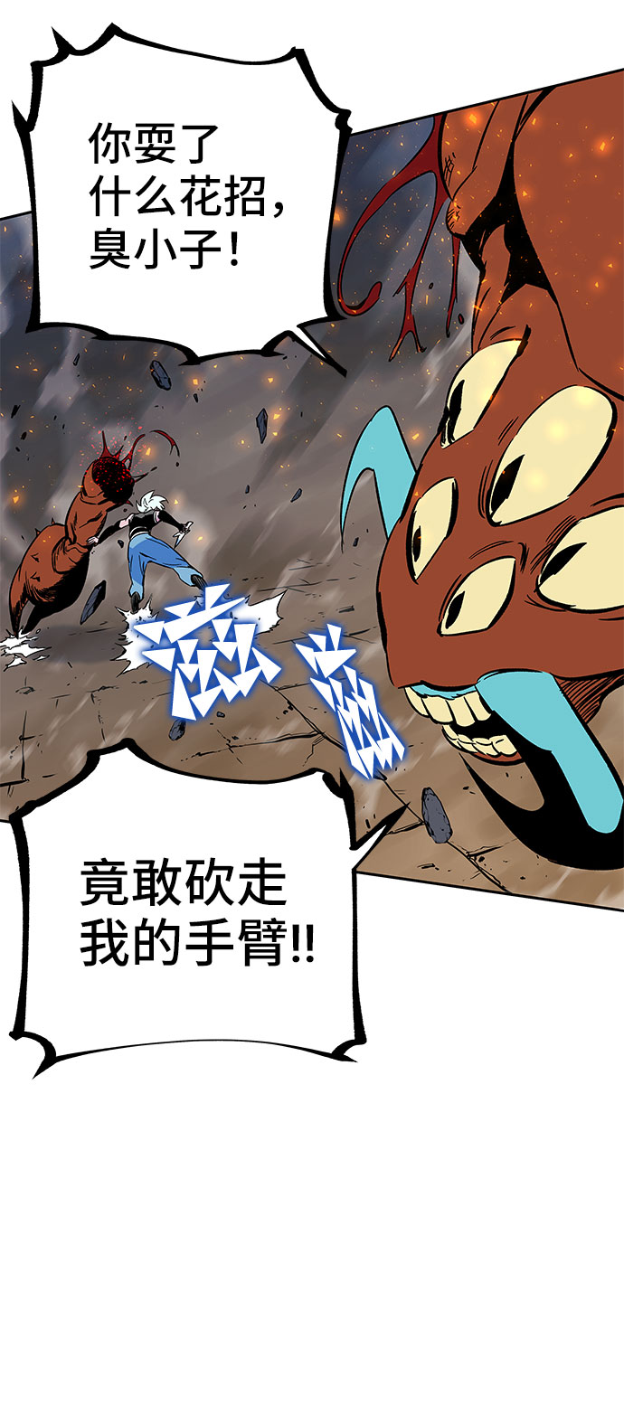 第3话71