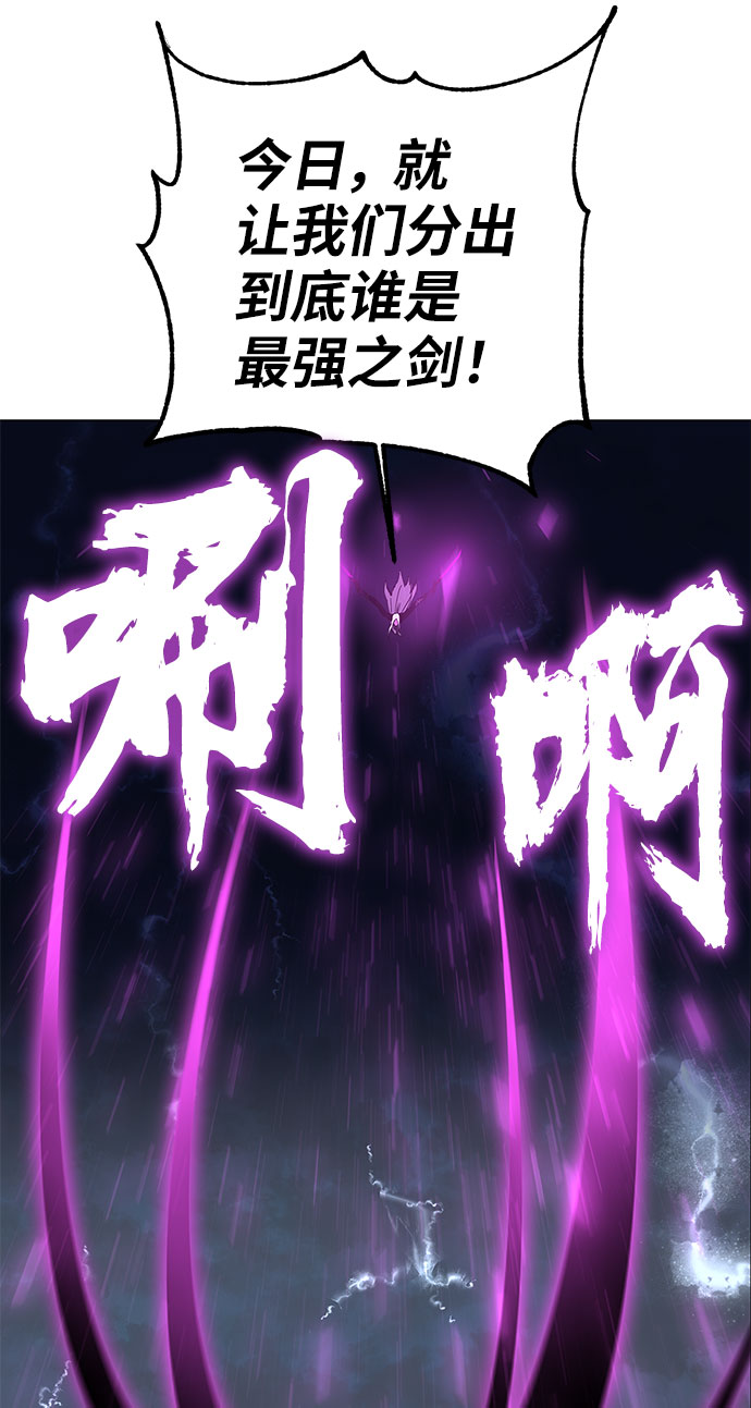 第2话110