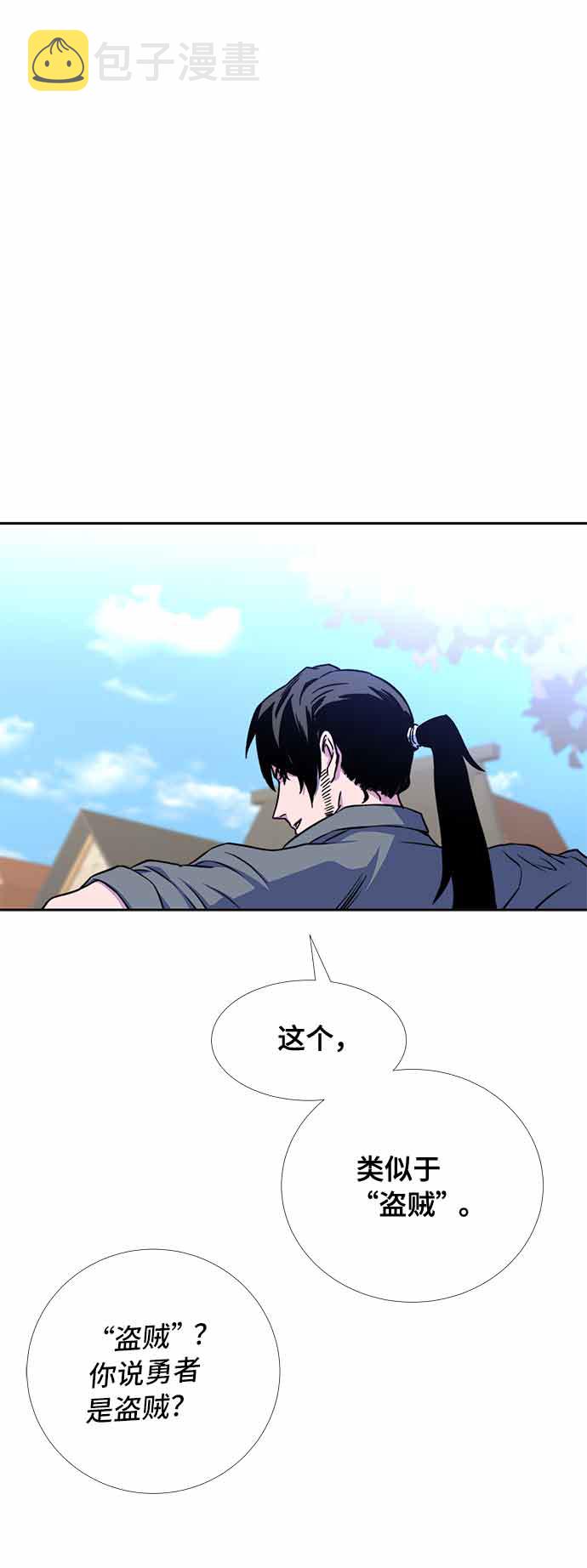 第7话74