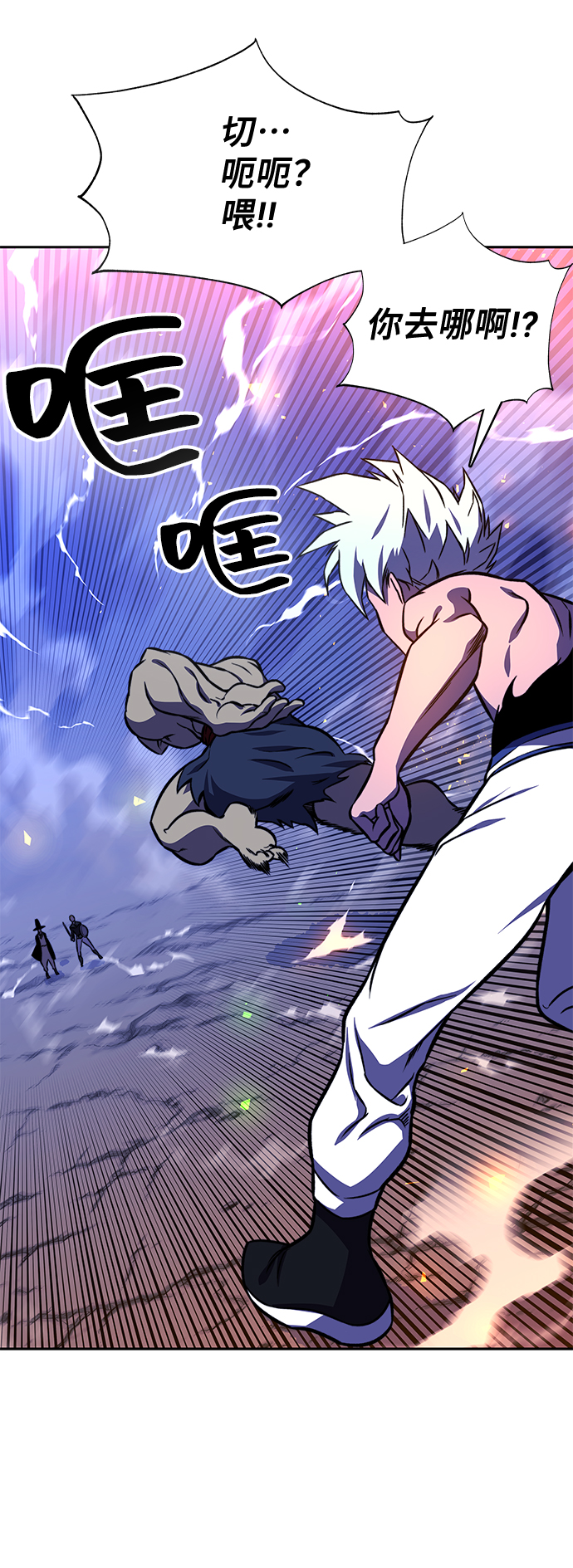 第16话18