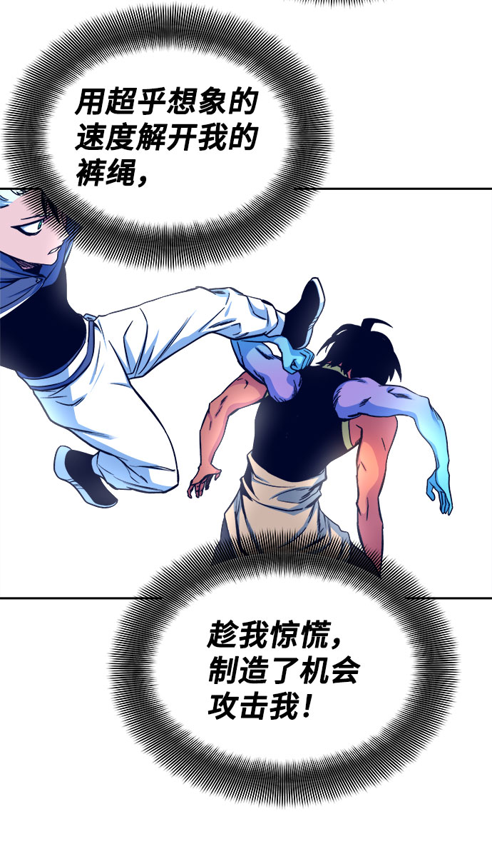 第8话14