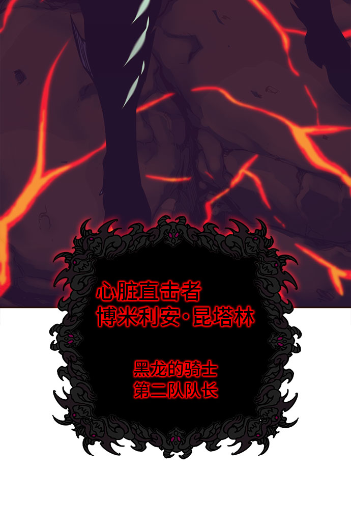 第36话82