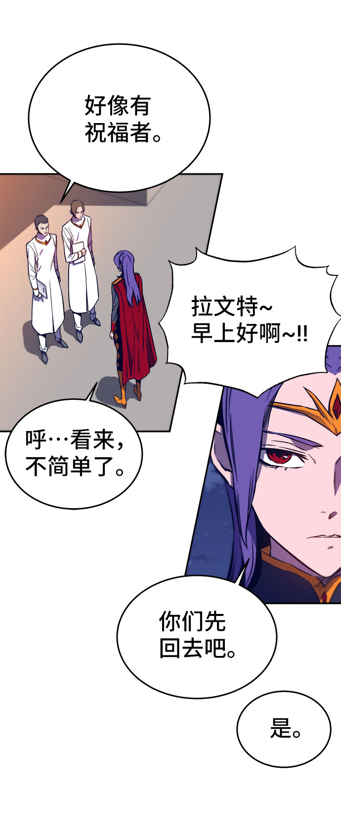 第37话4
