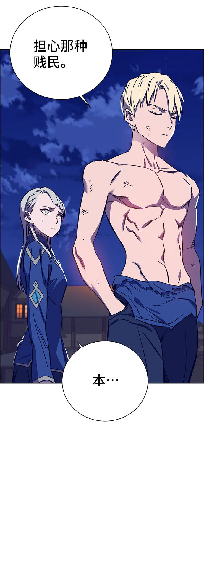 第34话82