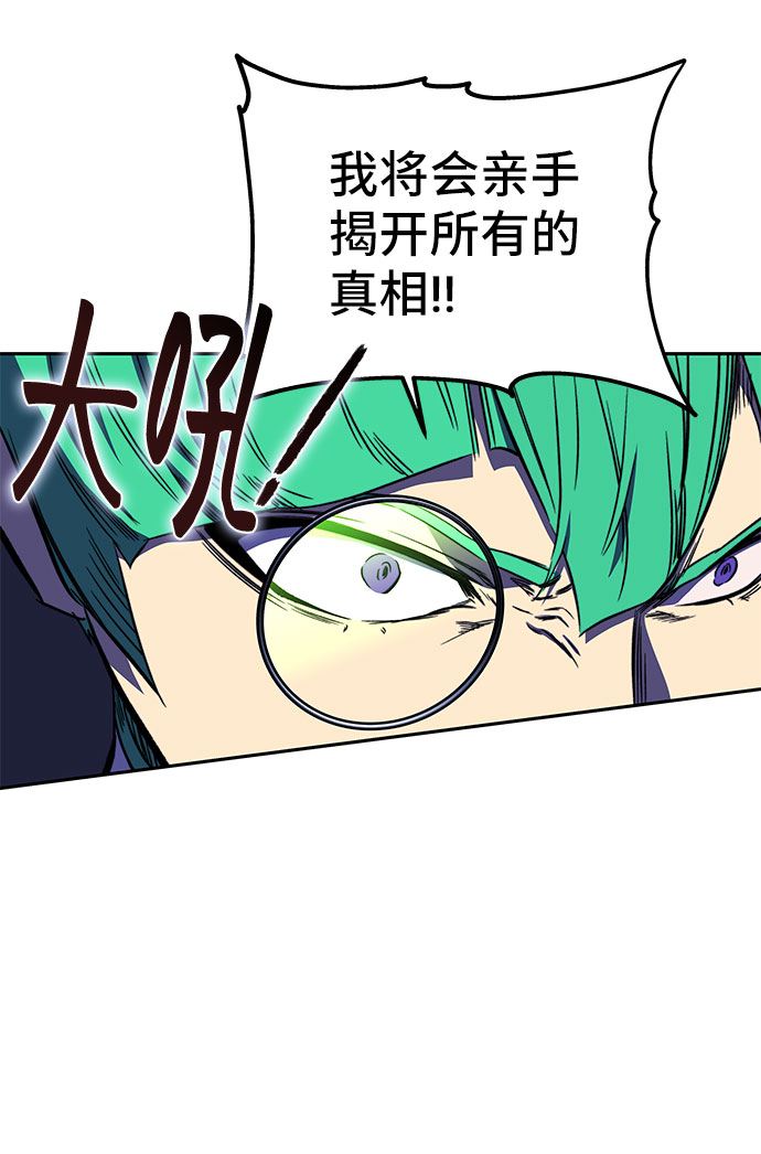 第32话74