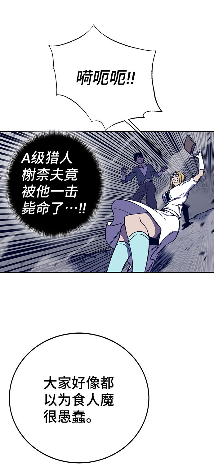 第38话68
