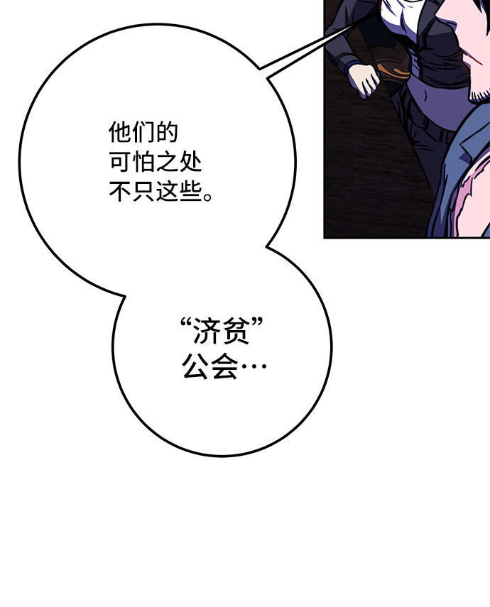 第18话93