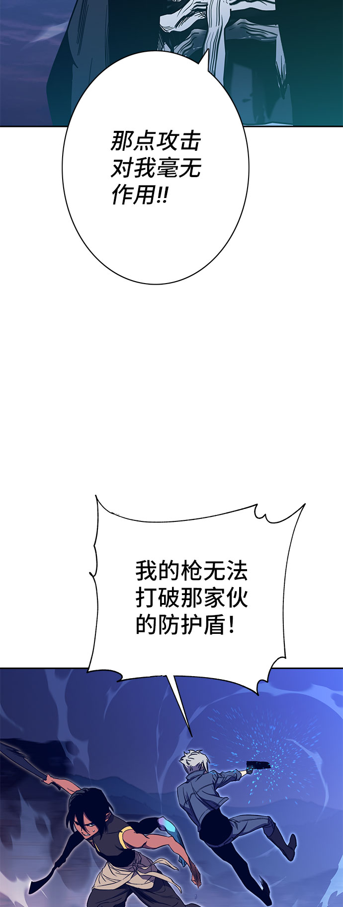 第49话69