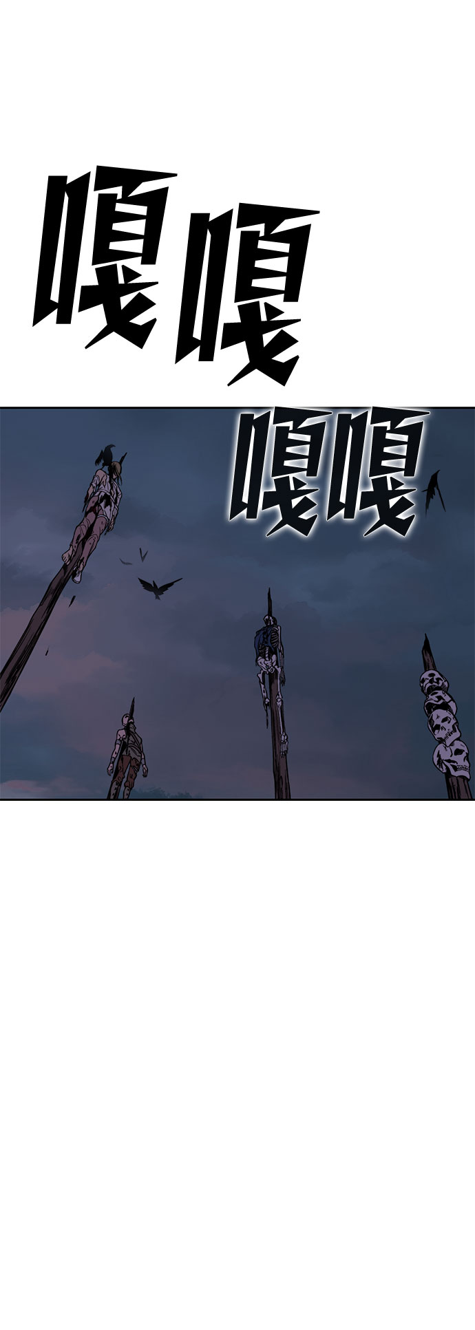 第37话120