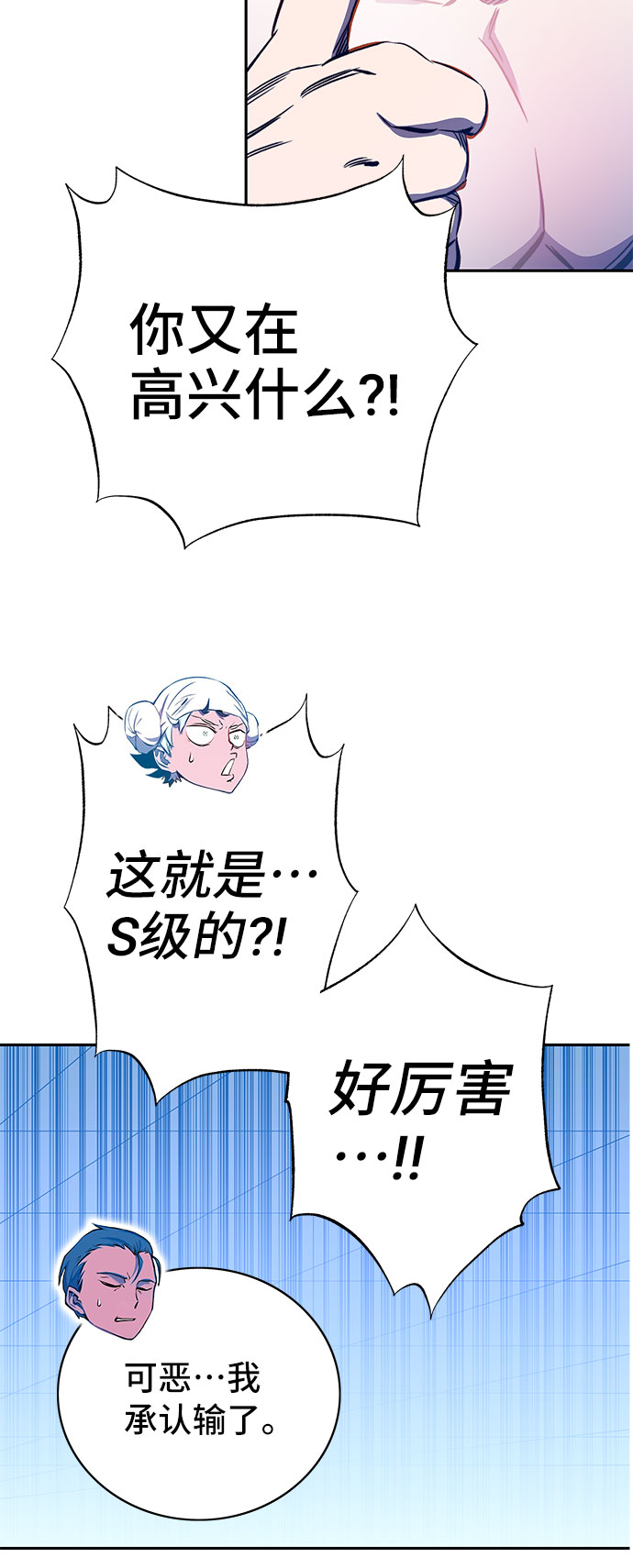 第43话101