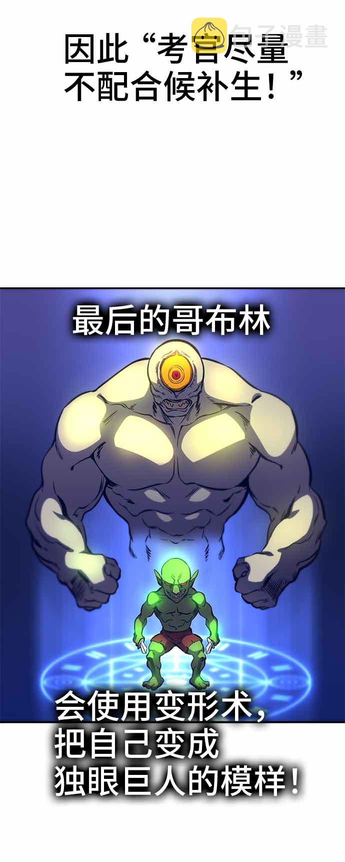 第13话105
