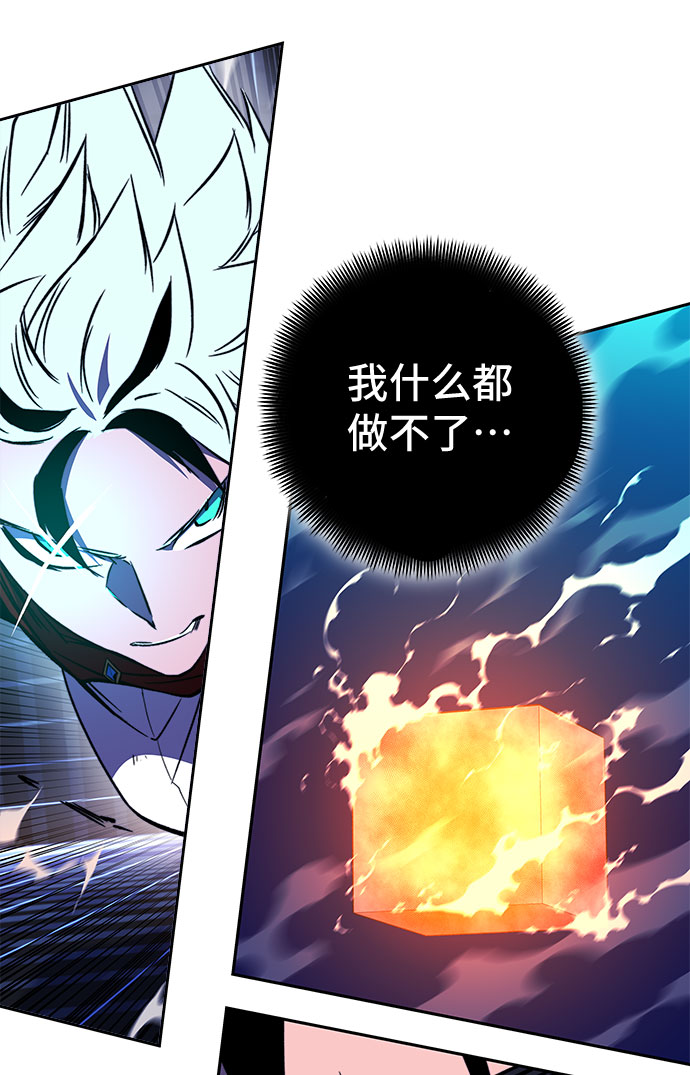 第32话30