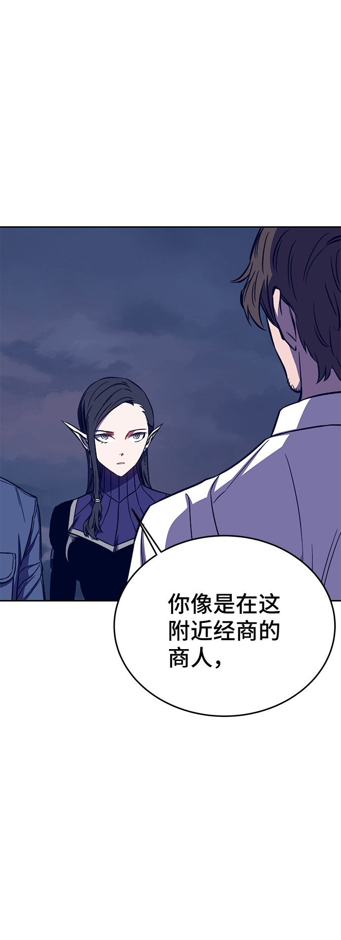 第38话7