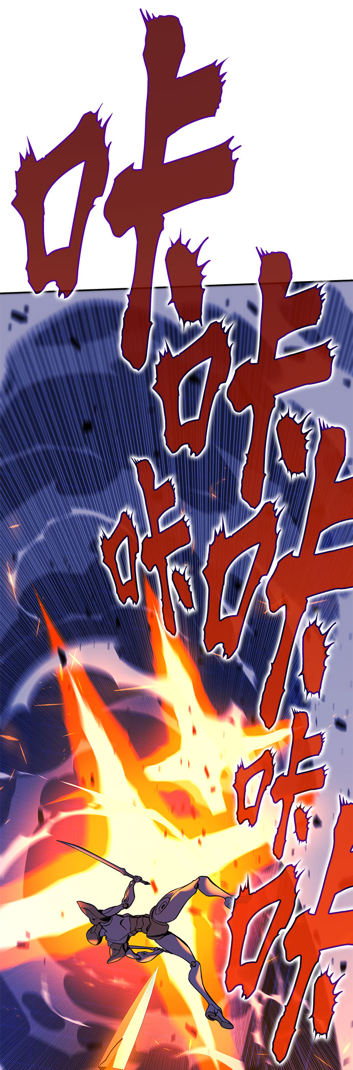 第26话13