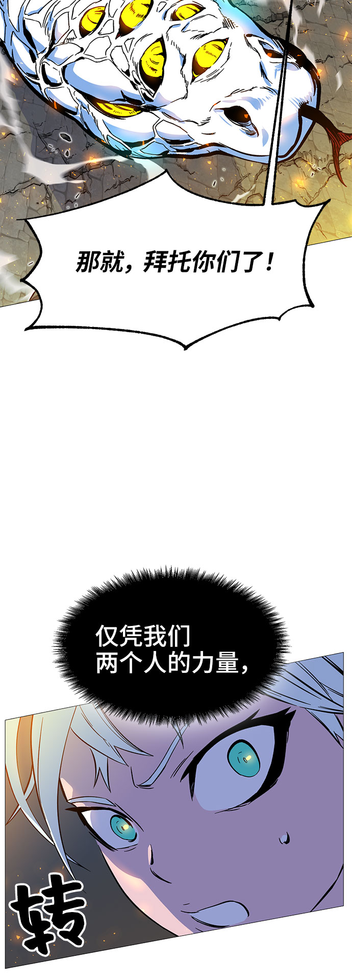 第2话196