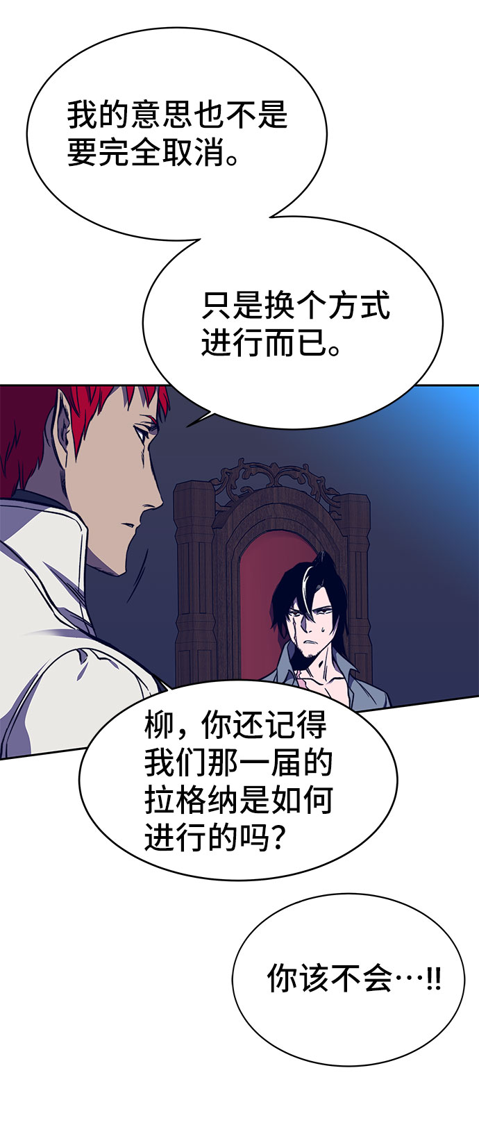 第33话83