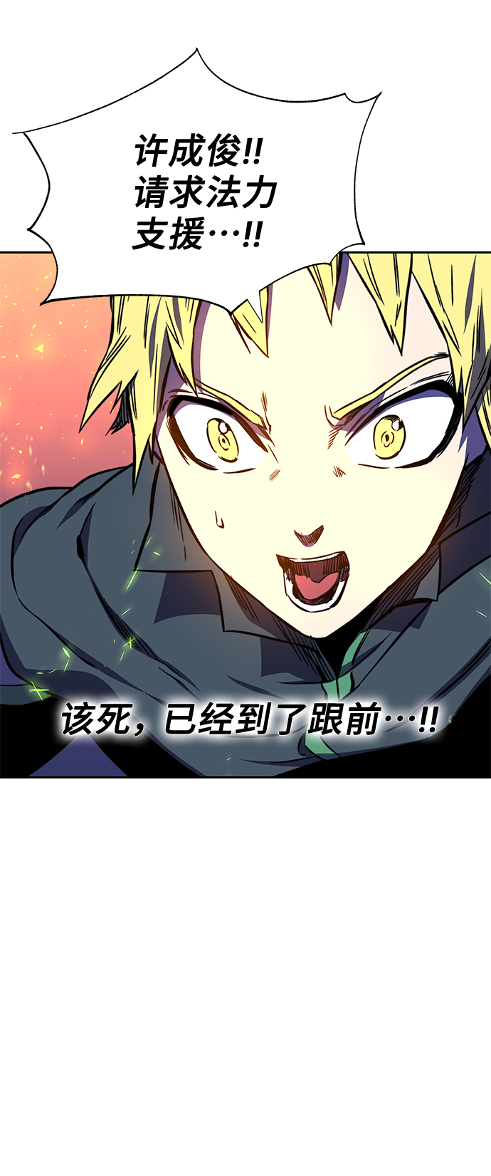 第16话23