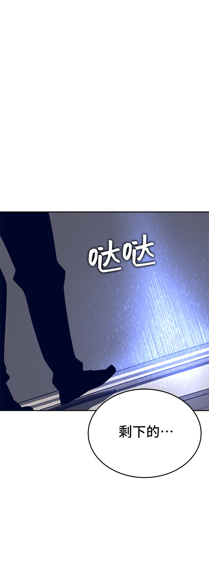 第37话61
