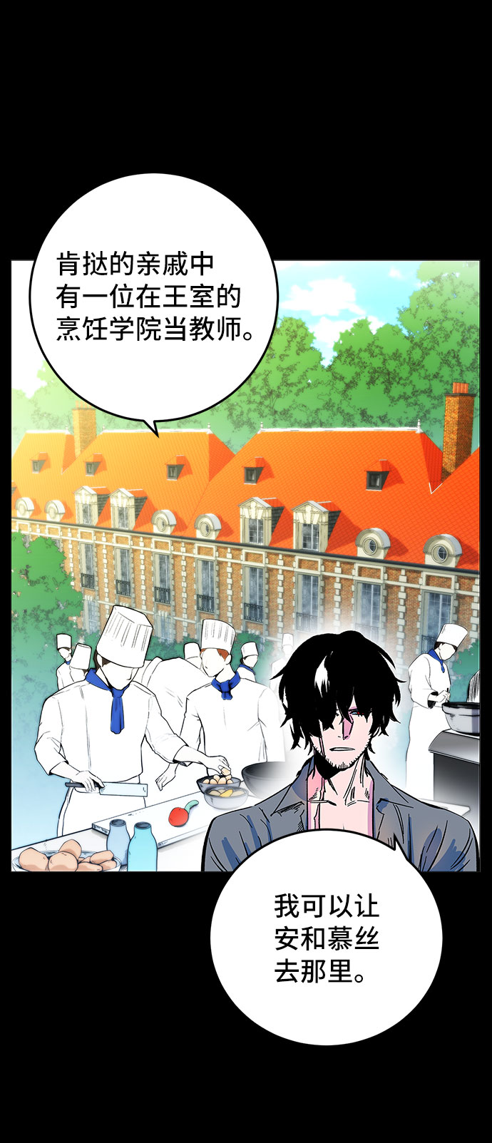 第2话69