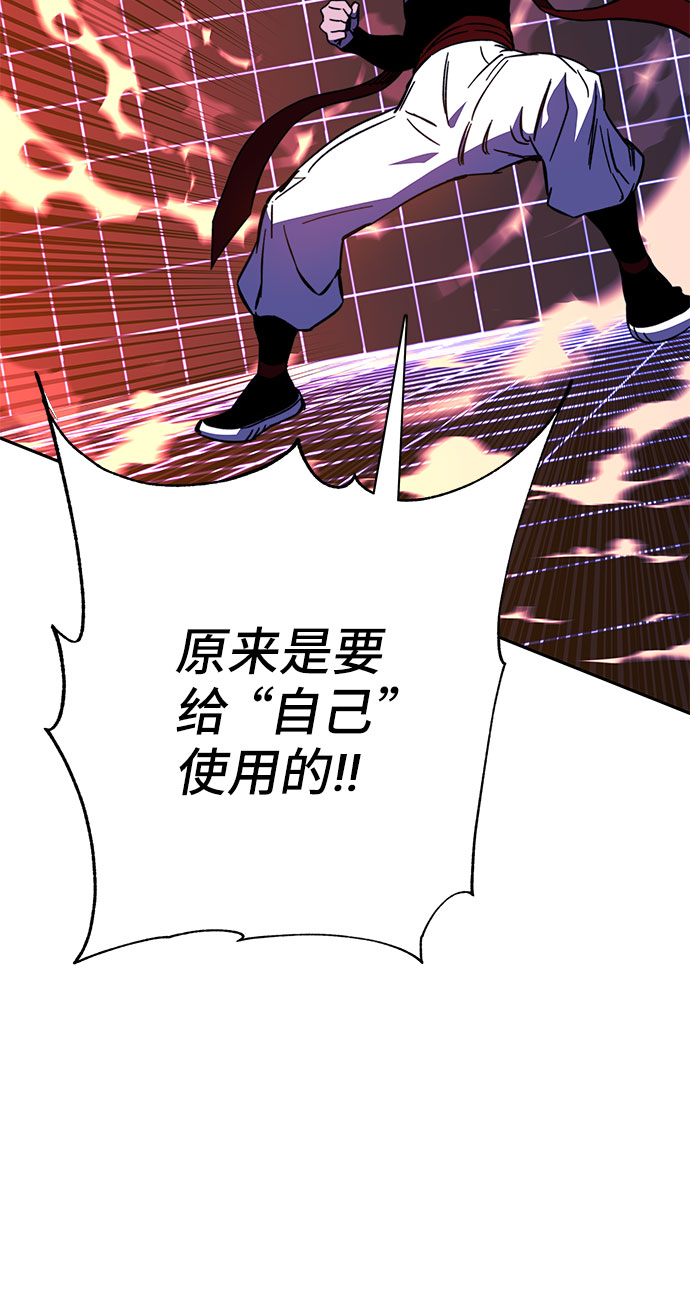 第24话110
