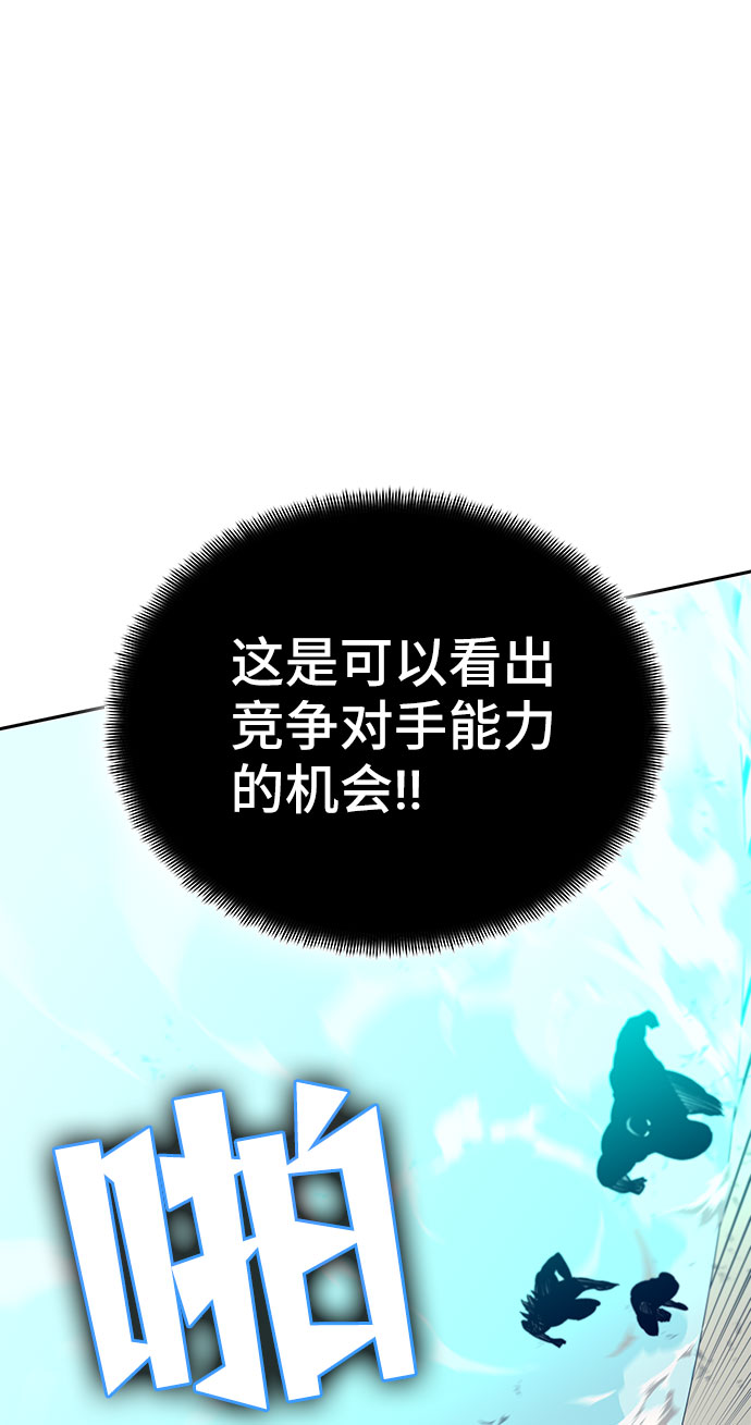 第11话23