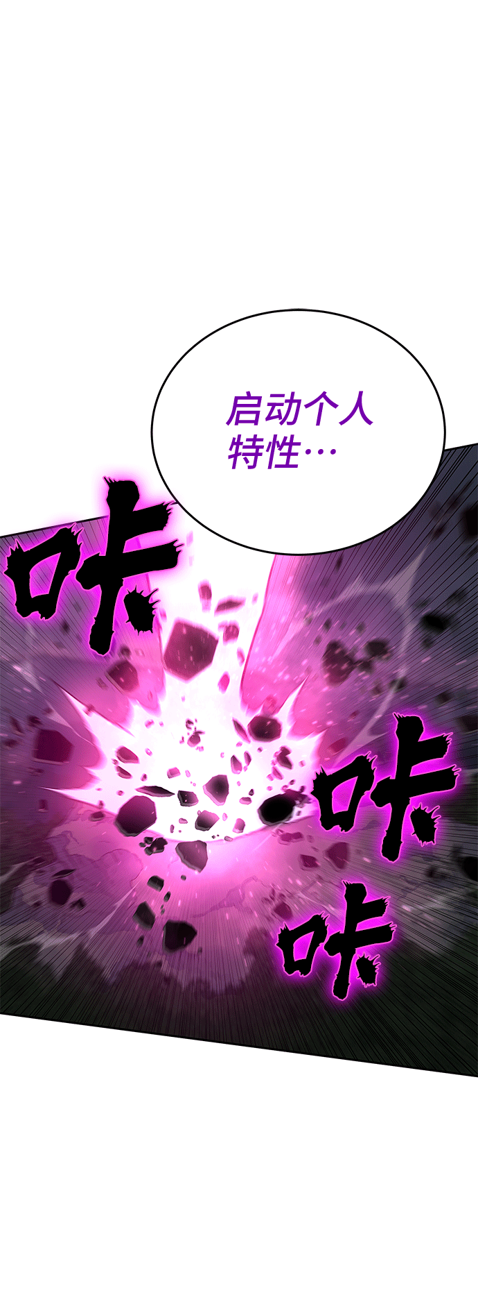 第46话133